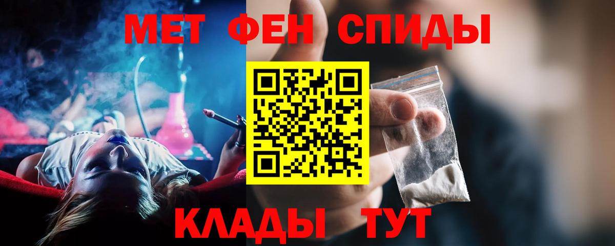 Amphetamine 97%  Вход с VPN  Рыбинск 