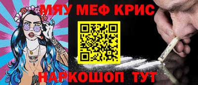 кокаин Бузулук