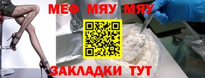 кокаин Бузулук
