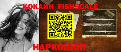 кокаин Бузулук