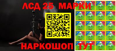 соль ск Бугуруслан