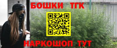 каннабис Будённовск