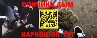 соль ск Бугуруслан