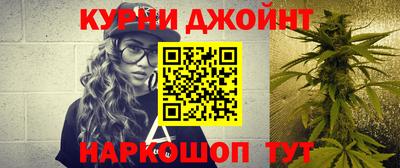 кокаин Бузулук