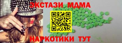соль ск Бугуруслан