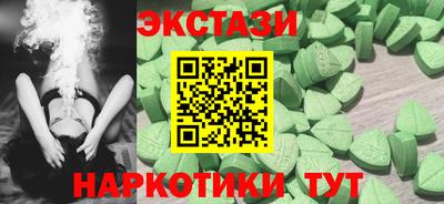 соль ск Бугуруслан
