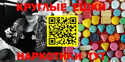 кокаин Бузулук