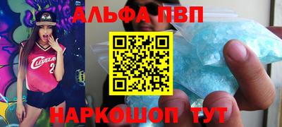 соль ск Бугуруслан