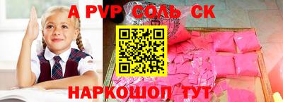 каннабис Будённовск