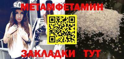 кокаин Бузулук