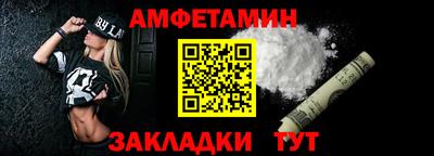 соль ск Бугуруслан