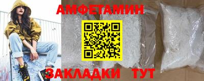 соль ск Бугуруслан
