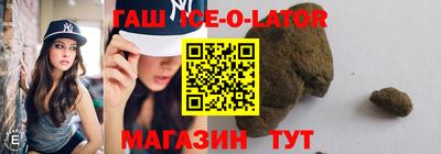 каннабис Будённовск