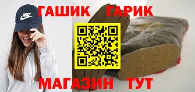 соль ск Бугуруслан