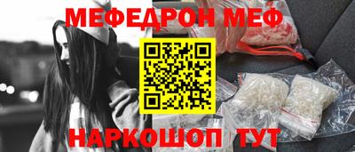 соль ск Бугуруслан