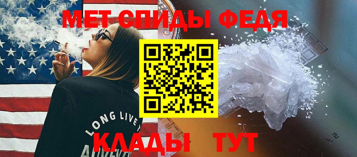 Первитин витя  Вход с VPN  Рыбинск 
