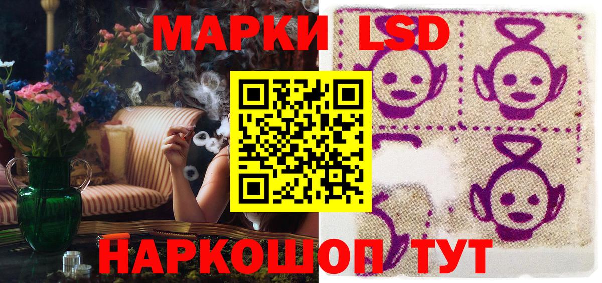 Марки N-bome 1,8мг  Марки N-bome 1,8мг  Вход с VPN  Рыбинск 