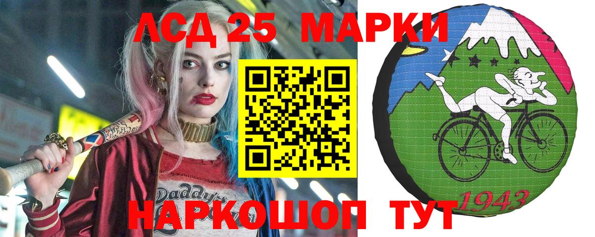 Марки N-bome 1,5мг Рыбинск