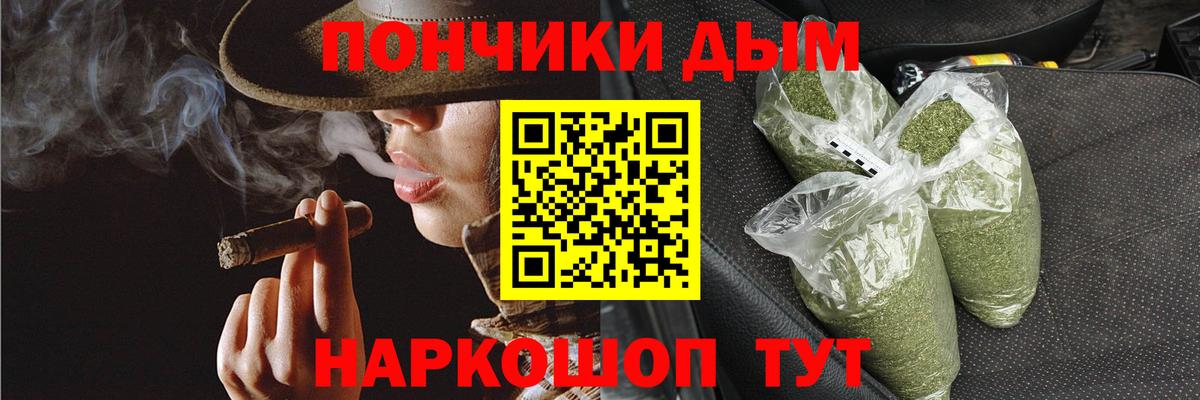 Бошки марихуана Amnesia Рыбинск