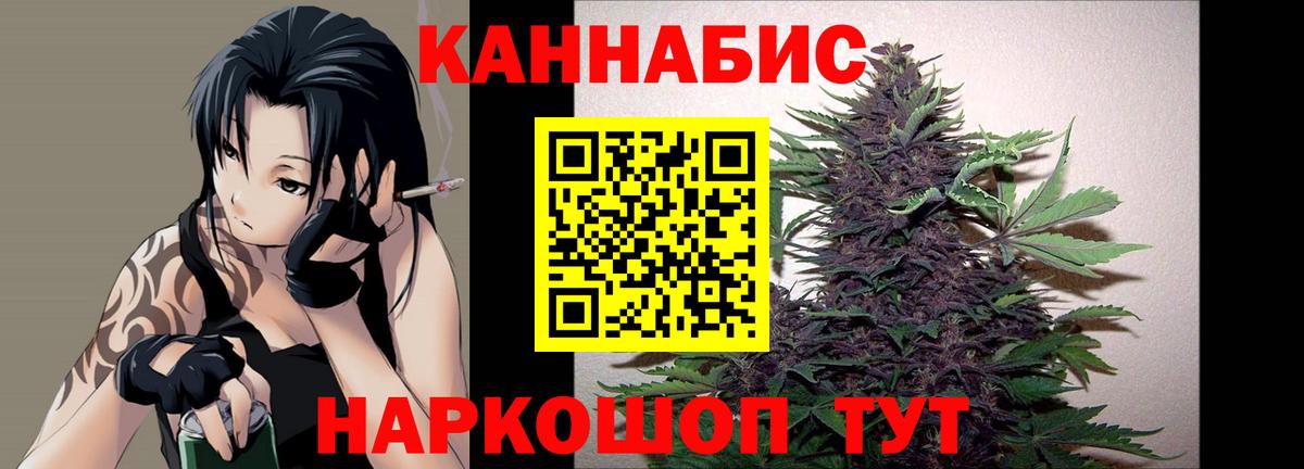 Каннабис сатива  Вход с VPN  Конопля ГИДРОПОН  Рыбинск 